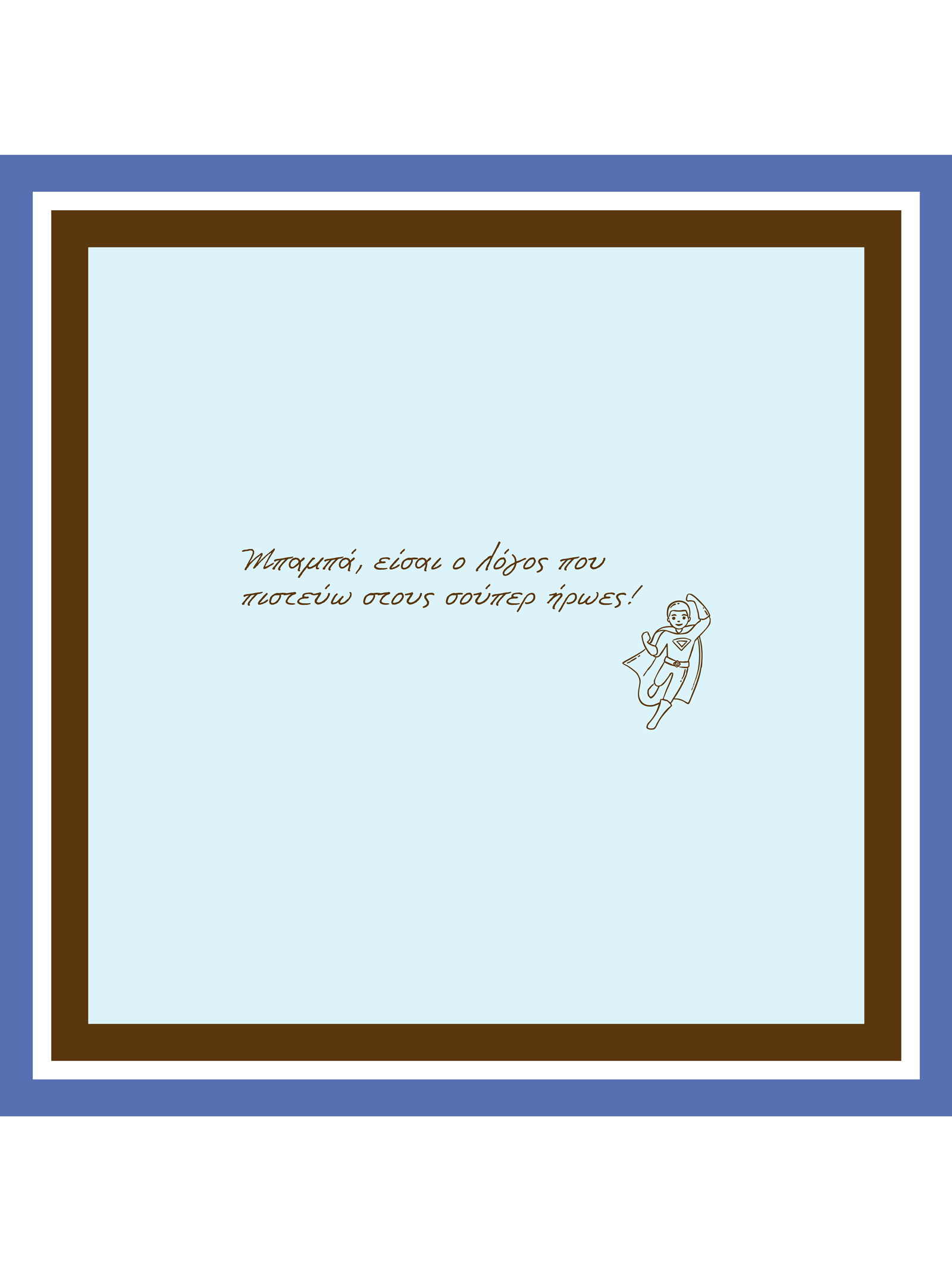 Μεταξωτό Μαντήλι DADDY 35cm x 35cm