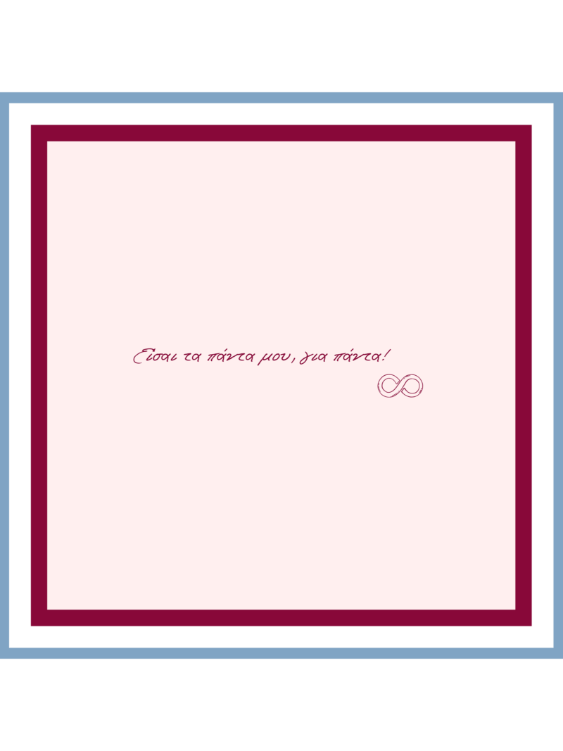 Μεταξωτό Μαντήλι LOVE 50cm x 50cm