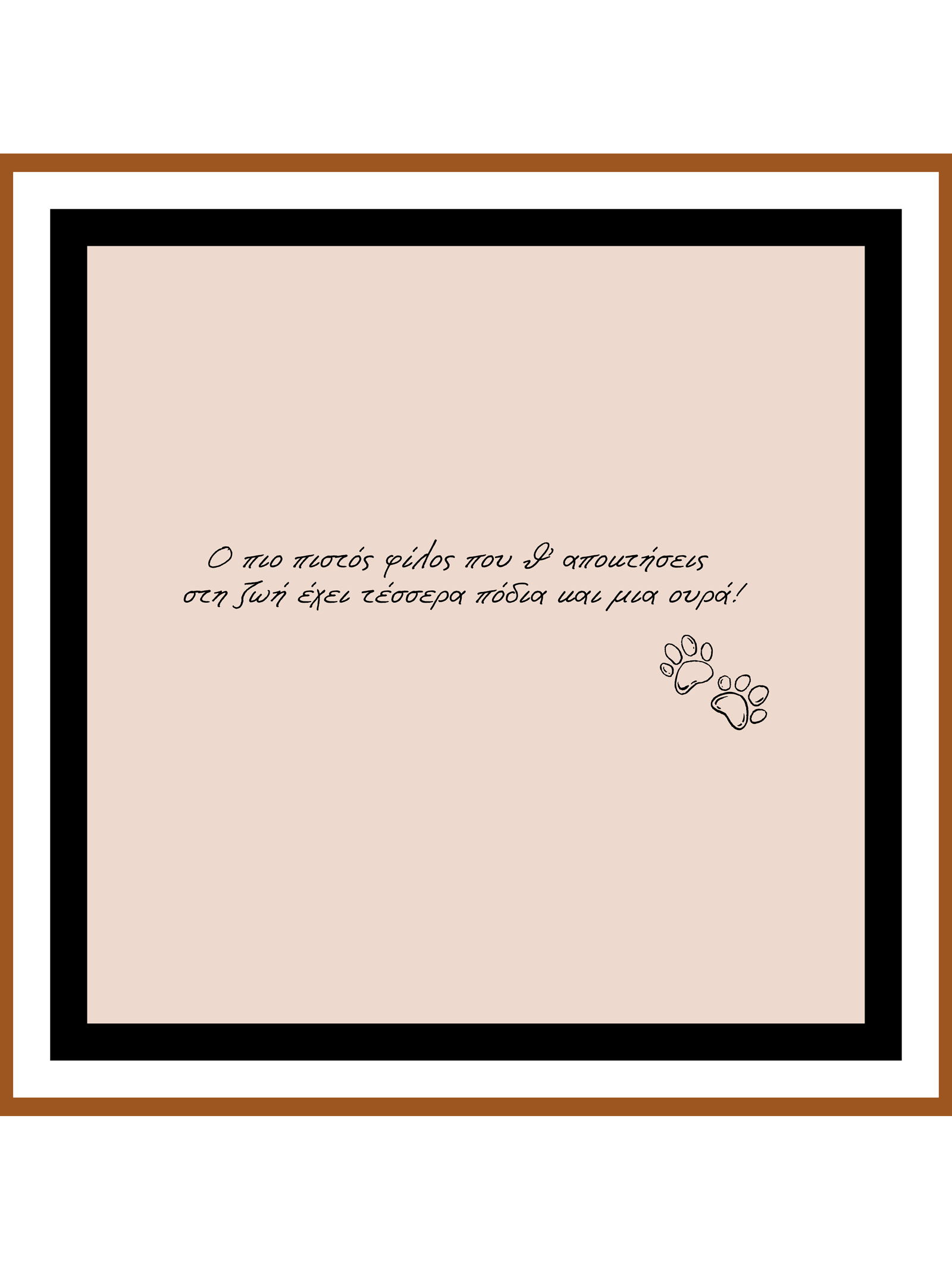 Μεταξωτό Μαντήλι PET 50cm x 50cm