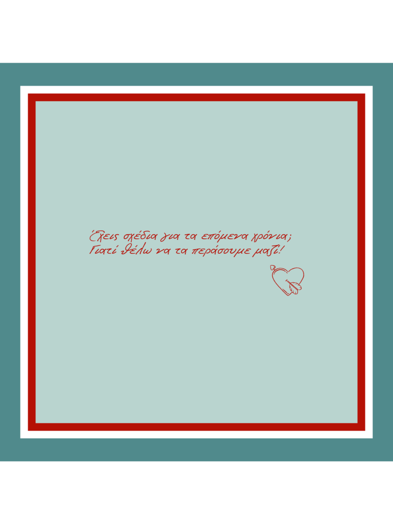 Μεταξωτό Μαντήλι PROPOSAL 50cm x 50cm