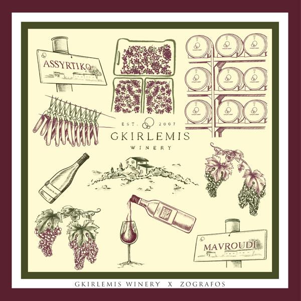 Οινοποιείο Οικογένειας Γκιρλέμη